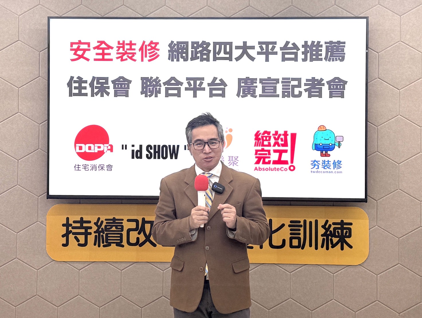 裝修合約有範本就安全？消保官點出關鍵：缺乏「強制力」！住保履約成防詐新解方