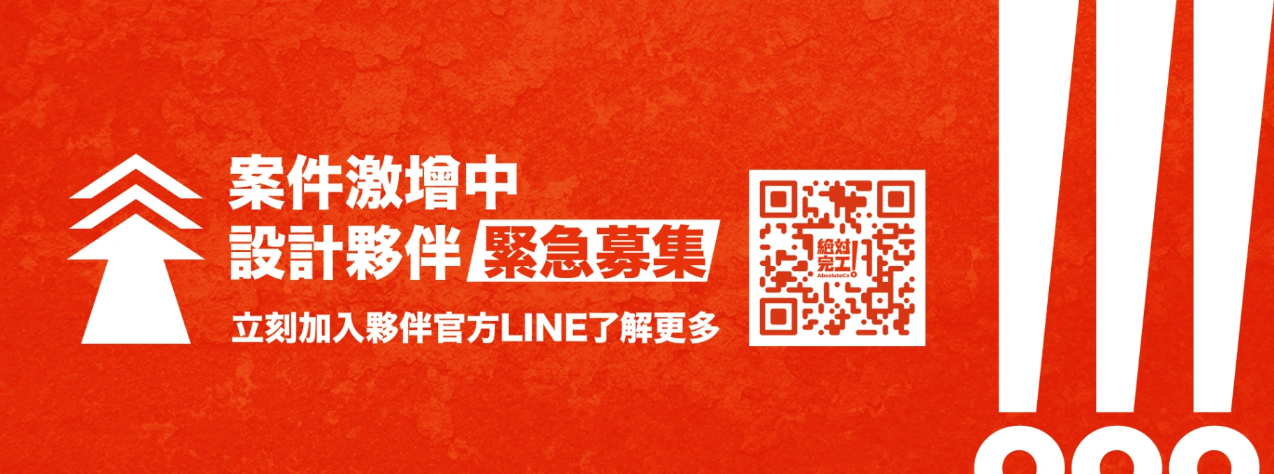 找到通過認證的室內設計公司